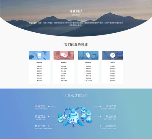 菏澤微信小程序開發(fā)公司及前端技術(shù)市場概況 斗麥科技與一品威客網(wǎng)分析